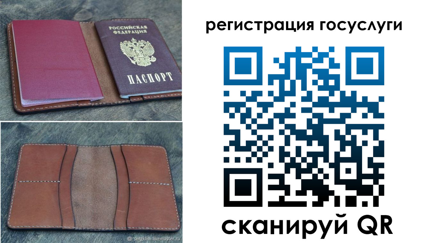прописка для военкомата в Лобне