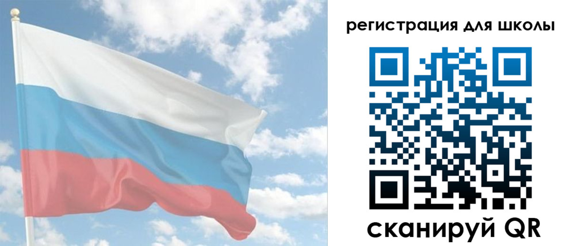 прописка для работы в Лобне