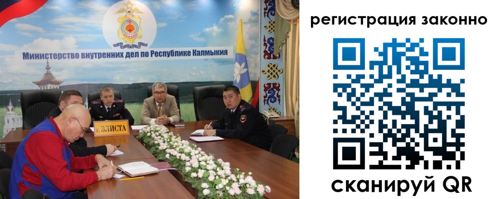 прописка в квартире в Лобне